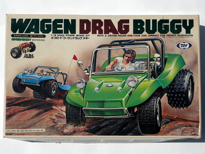toykit12 WagenDragBuggy01