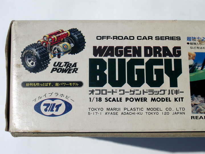 toykit12 WagenDragBuggy15